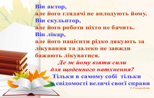 https://fs01.vseosvita.ua/01000bic-72da/00b.png